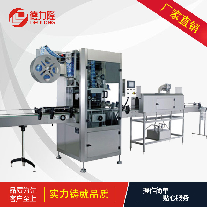 德力隆包裝機械產品質量好，使用壽命高